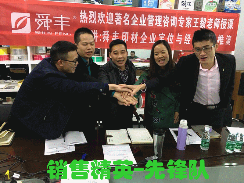 Invite famous expert Professor Wang Yi to teach